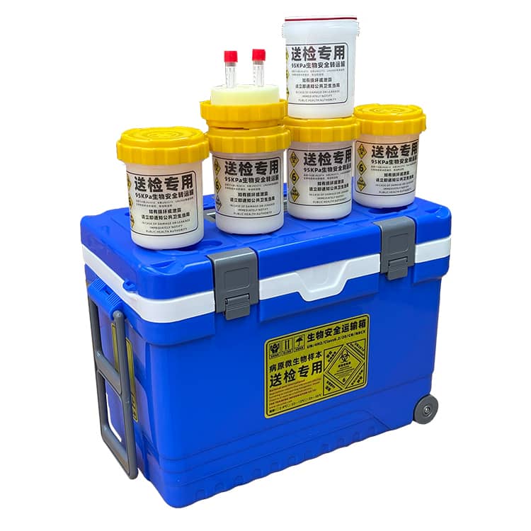 36L生物安全运输箱配置5个规格φ110×160mm标准生物安全运输罐