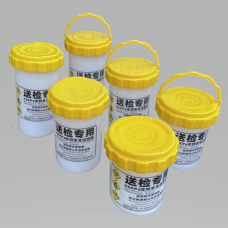 95KPa生物安全运输罐感染性物质送检罐A类UN2814转运罐-6