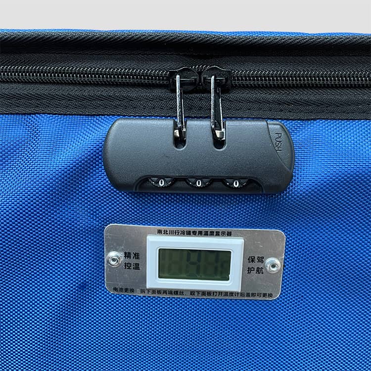 55L冷链运输保温包便携式冷藏包配置密码锁温度计保温袋5-南北川行