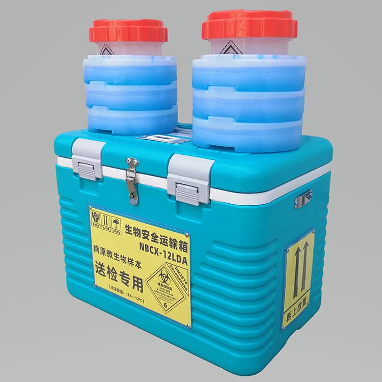 11L双罐A类感染性物质生物转运箱UN2814生物安全运输箱AB类通用-2
