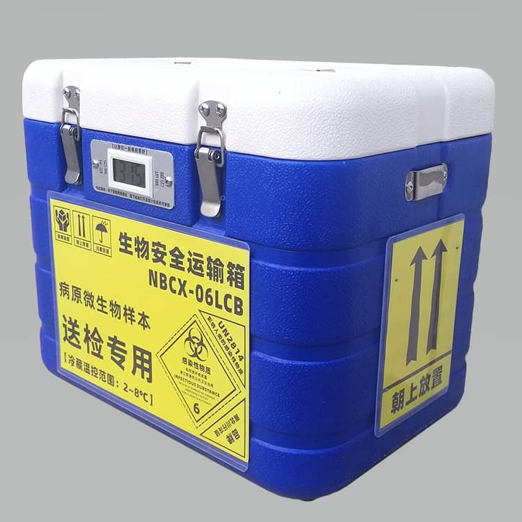 6L单罐UN2814生物安全运输箱便携式a类生物安全转运箱