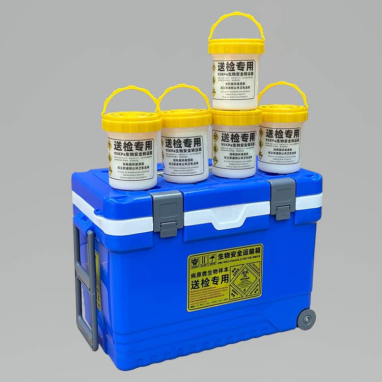 提手式矮罐型A类生物安全运输箱感染性物质标本UN2814及UN3373通用-2