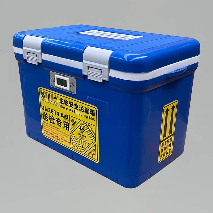 18L20孔三联罐生物安全转运箱矮罐型生物安全运输箱60人份生物安全送检箱