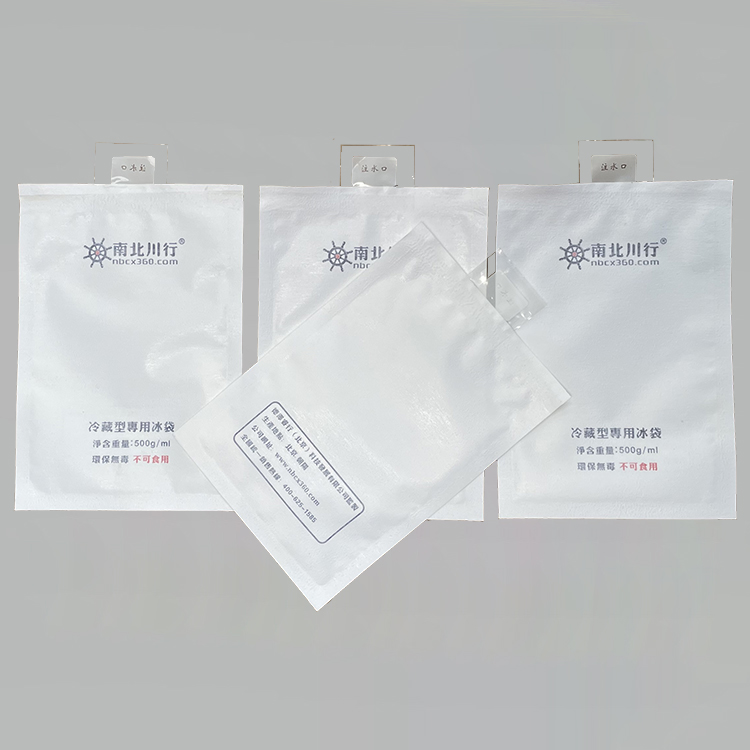 海南_儋州网友提问：2-8度冰袋是冷藏还是冷冻？-南北川行
