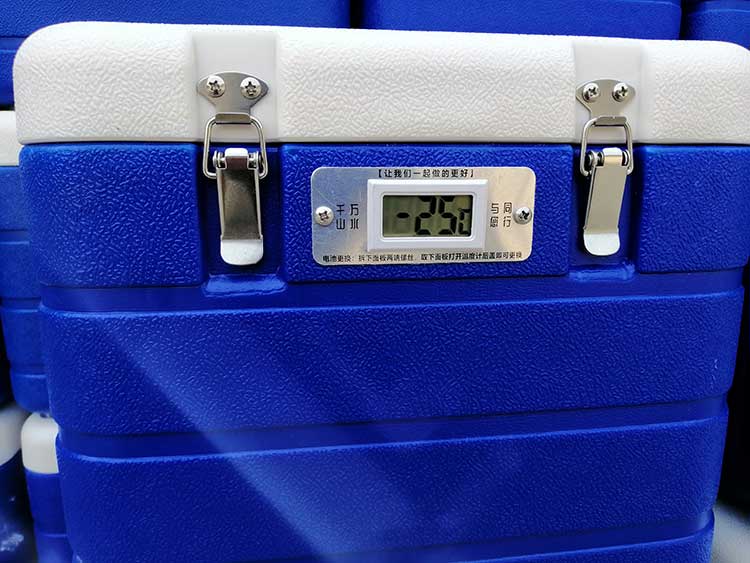 -22℃冷冻生物转运送检保温箱温度显示-南北川行